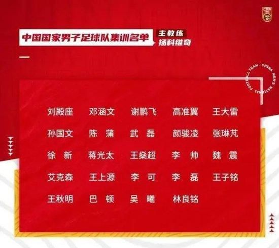 再谈续约——我们并不着急，也没有任何问题。